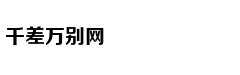 热巴邀你加入中法环境月